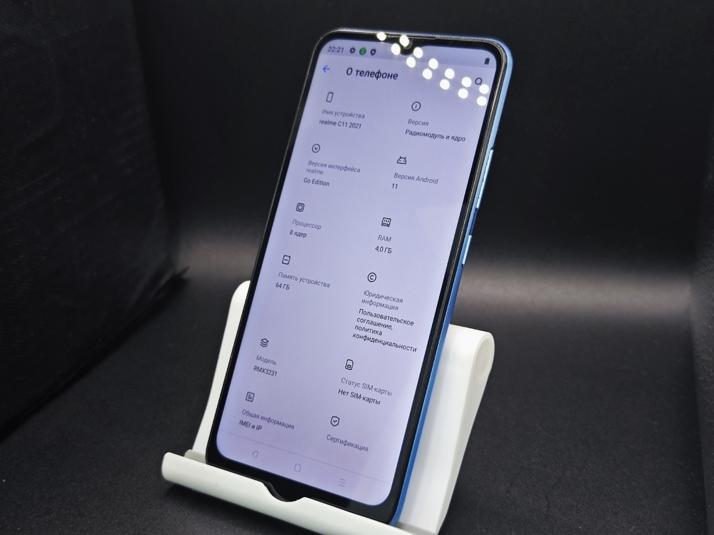 Смартфон Realme C11 4/64