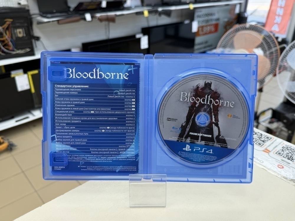 Игра Playstation 4 Bloodborne