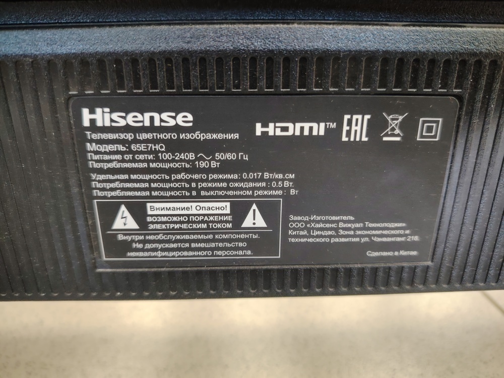 LED Телевизор Hisense 65E7HQ