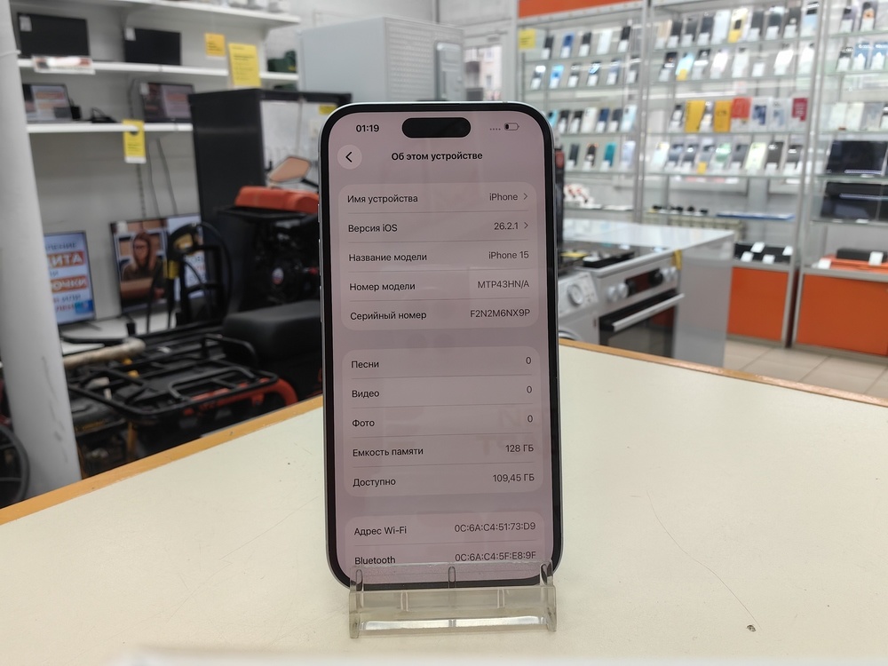 Смартфон Apple Iphone 15 128Gb