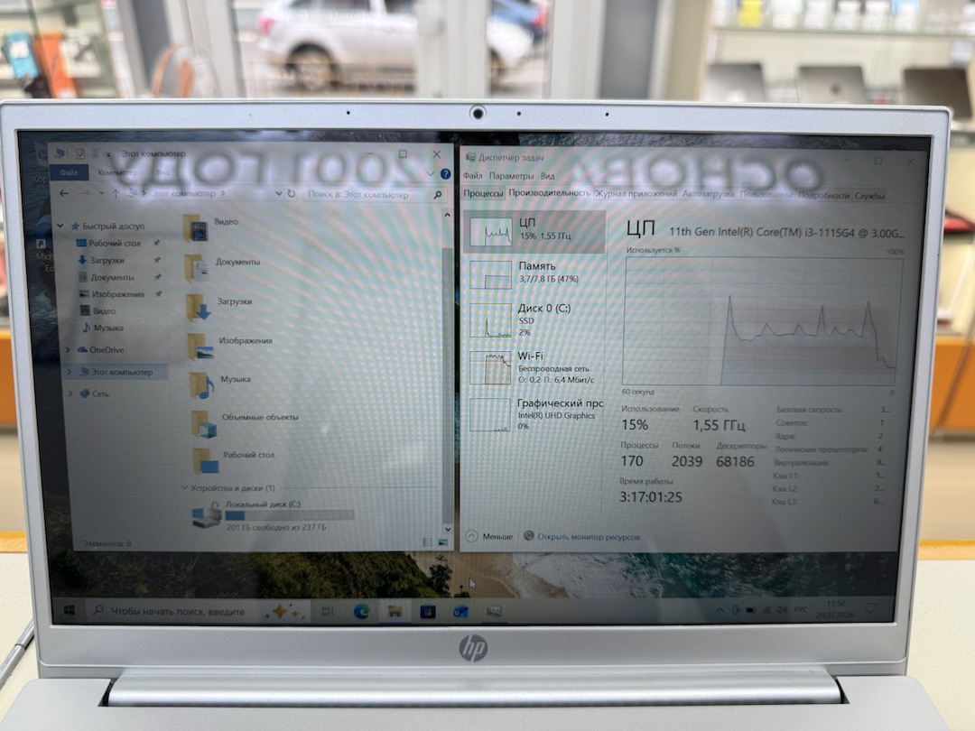 Ноутбук HP; Core I3-1115G4, Intel UHD Graphics, 8 Гб, 240 Гб, Нет
