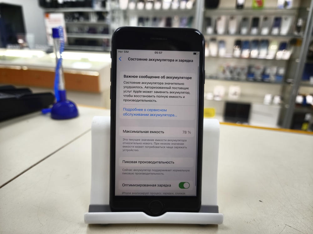 Смартфон Apple iPhone 8 64Gb