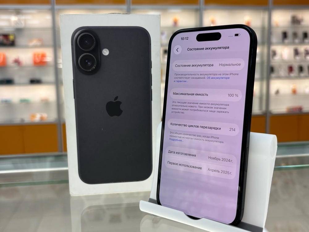 Смартфон Apple Iphone 16 128Gb