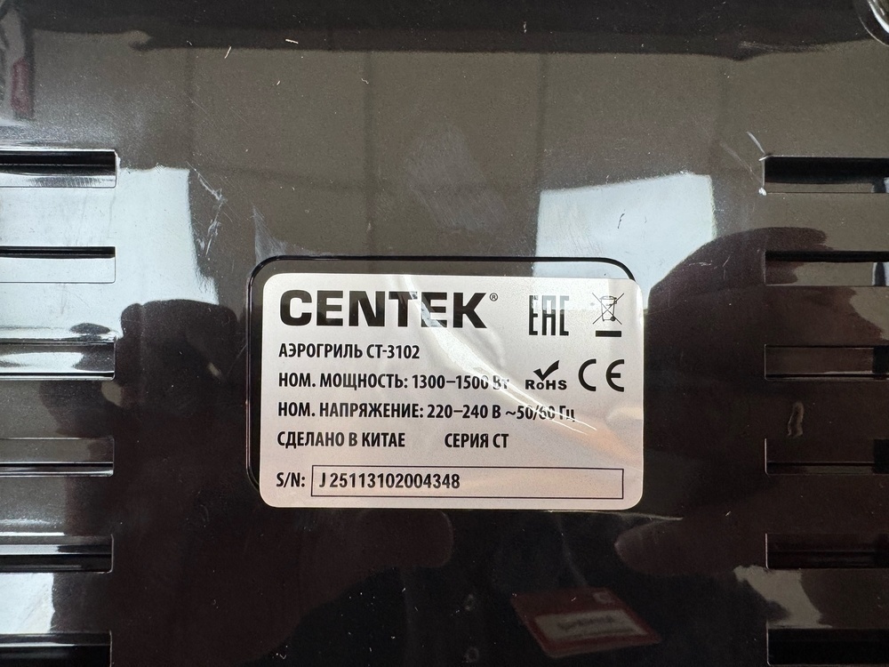 Аэрогриль Centek CT-3102