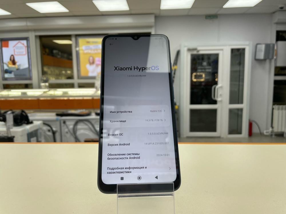 Смартфон Xiaomi Redmi 12C 4/128