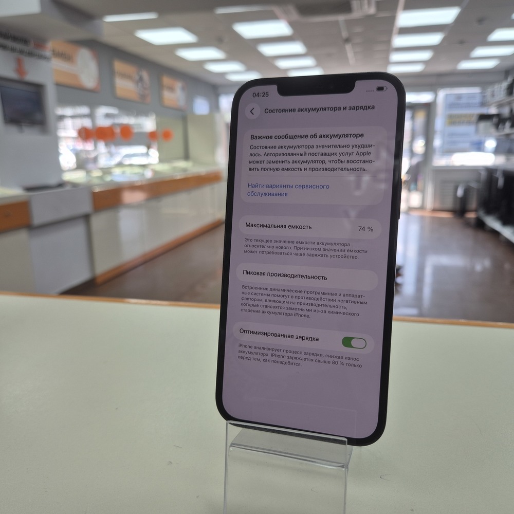 Смартфон Apple iPhone 12 Pro Max 128Gb