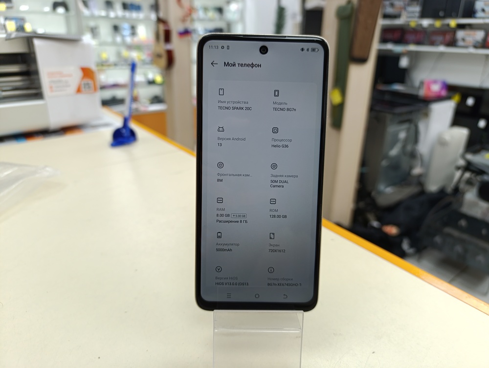 Смартфон Tecno Spark 20C 8/128