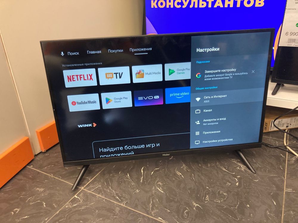 LED Телевизор Haier 32 Smart TV S2