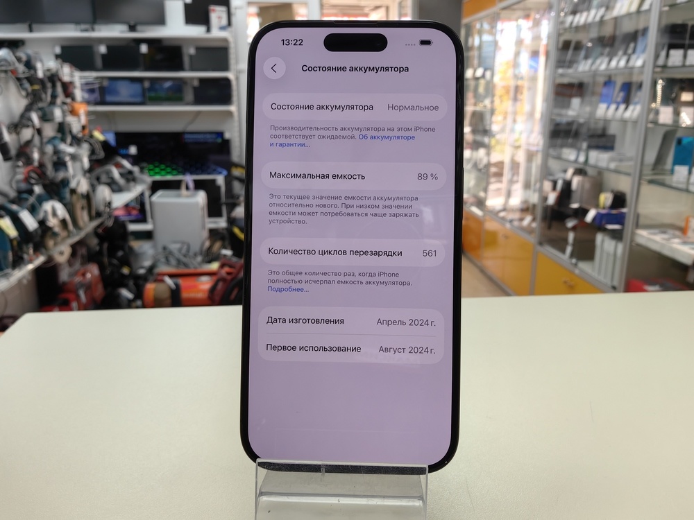 Смартфон Apple Iphone 15 Pro 256Gb