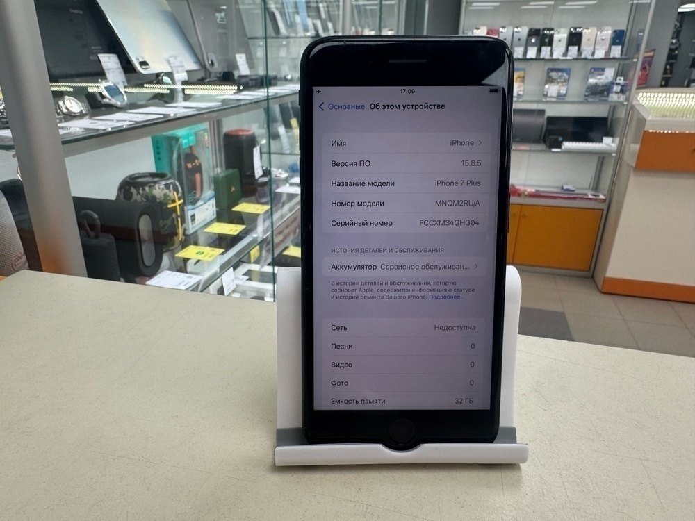 Смартфон Apple iPhone 7 Plus 32Gb