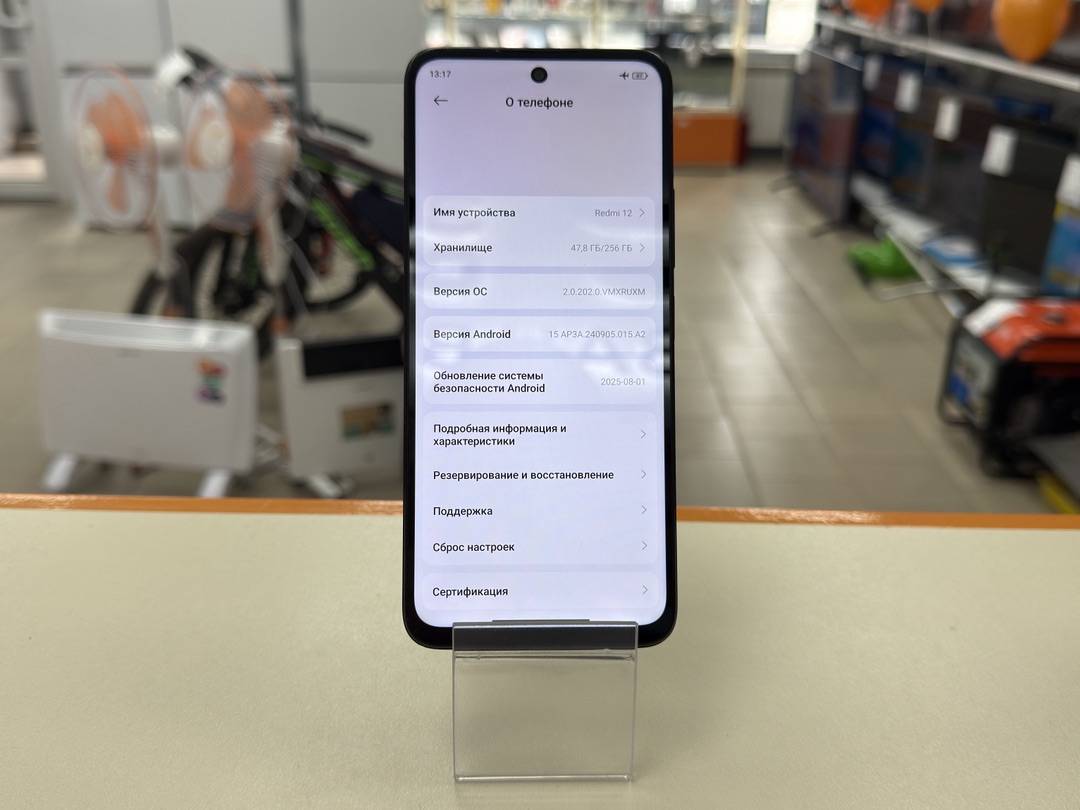 Смартфон Xiaomi Redmi 12 8/256