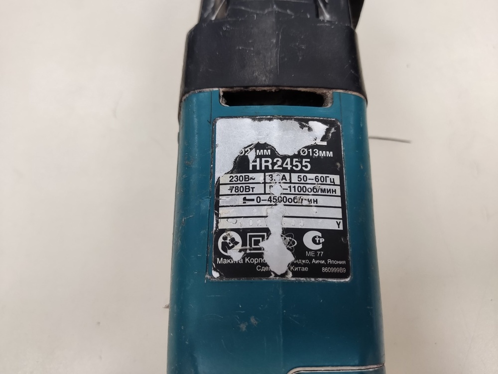 Перфоратор Makita HR 2455