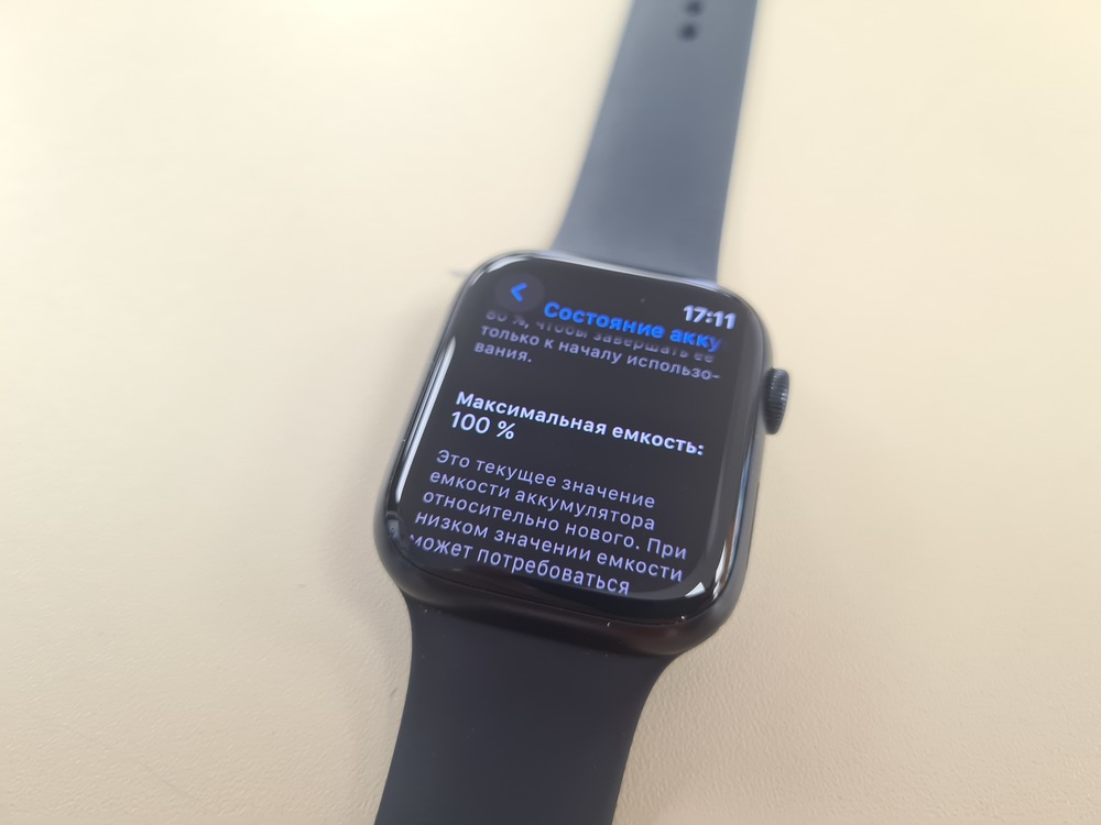 Смарт-часы Apple Watch Series 9 45mm