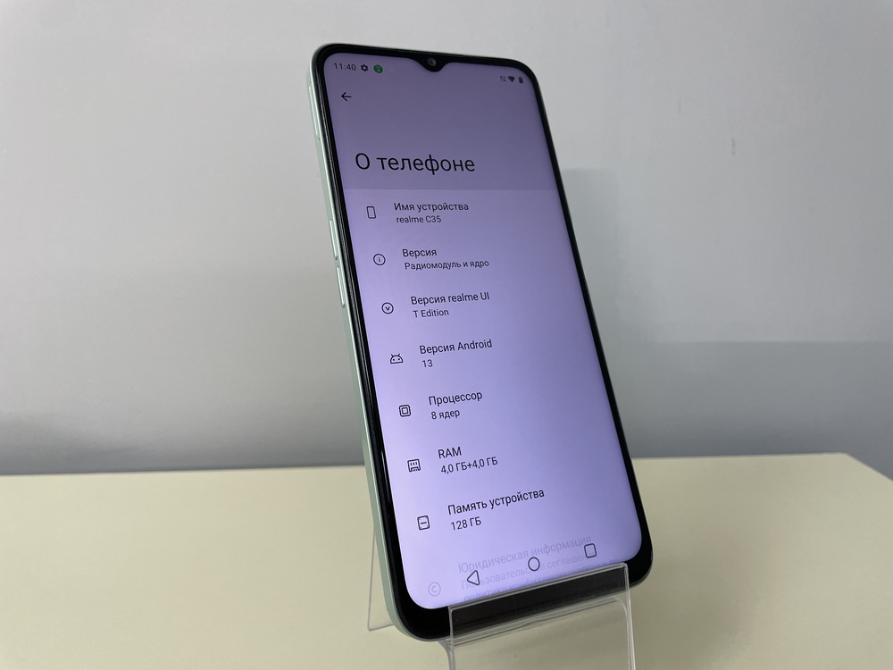 Смартфон Realme C35 4/128