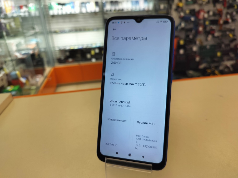 Смартфон Xiaomi Redmi 9C 2/32 NFC