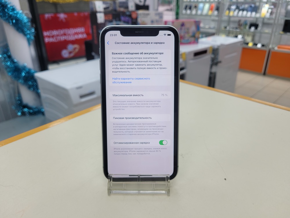 Смартфон Apple iPhone 11 128Gb