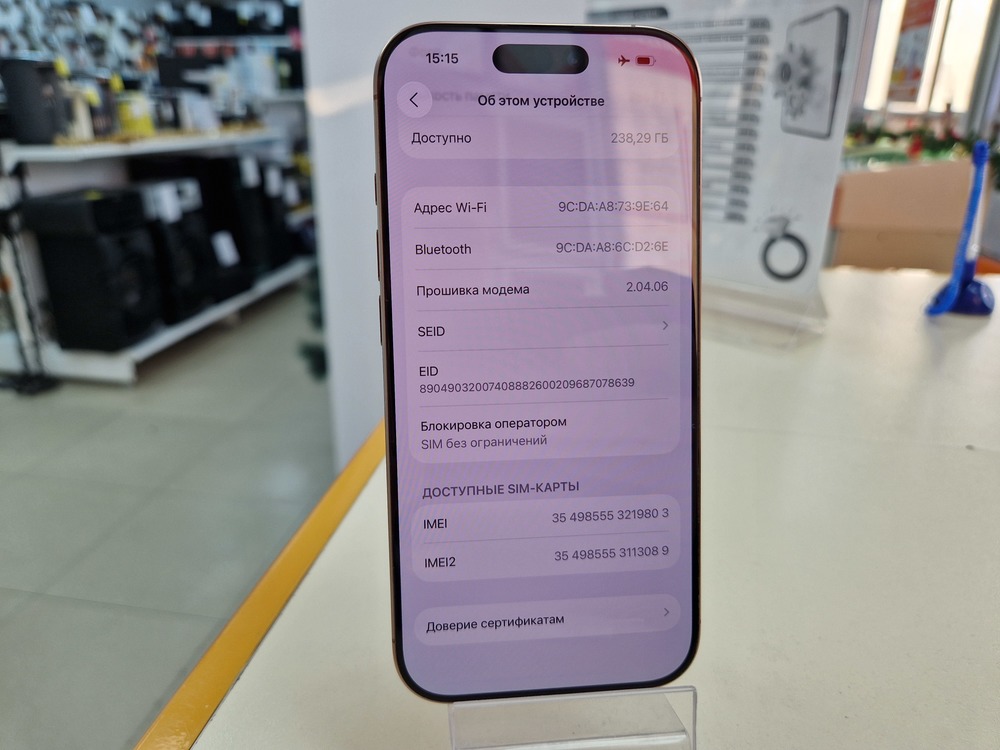 Смартфон Apple Iphone 16 Pro 256Gb