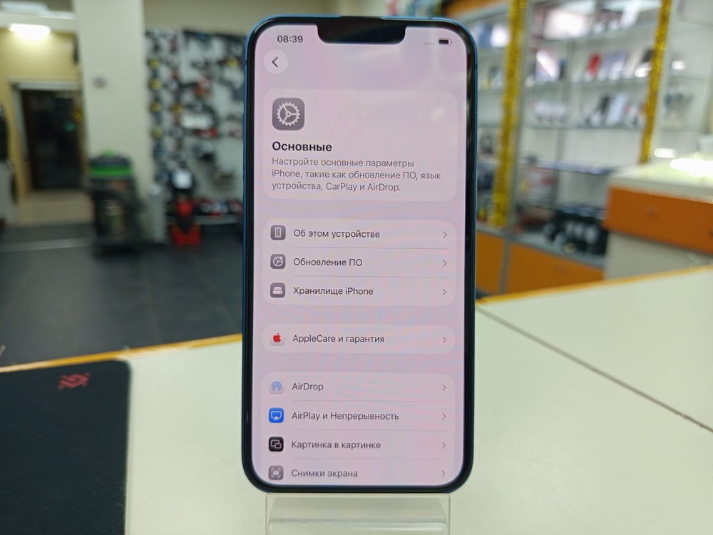 Смартфон Apple iPhone 13 128Gb