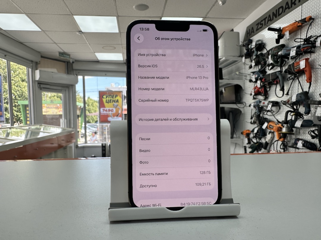 Смартфон Apple iPhone 13 Pro 128Gb