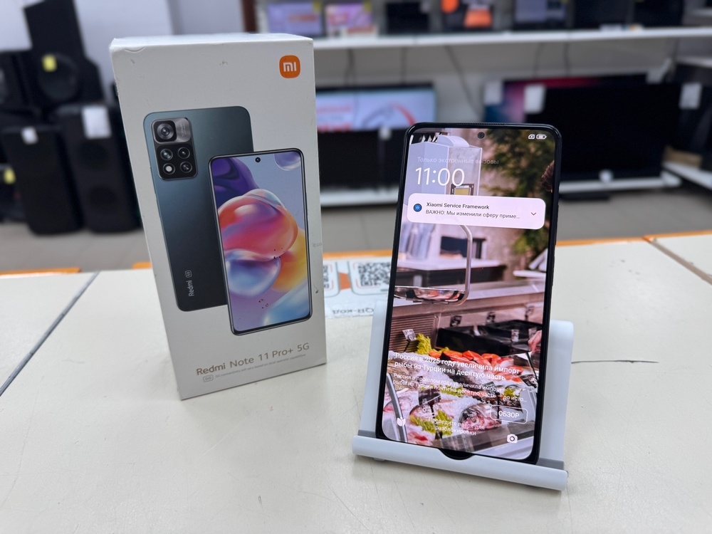 Смартфон Xiaomi Redmi Note 11 Pro Plus 5G 6/128GB