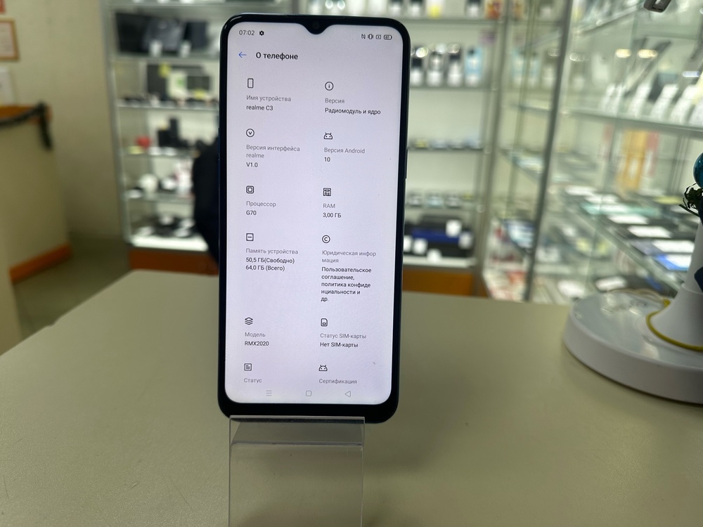 Смартфон Realme C3 3/64