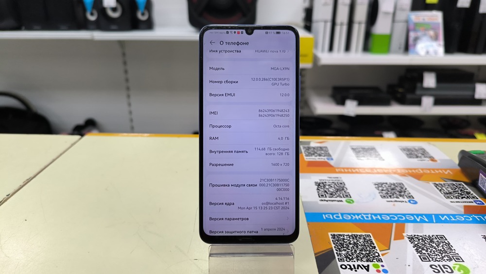 Смартфон Huawei Nova Y70 128