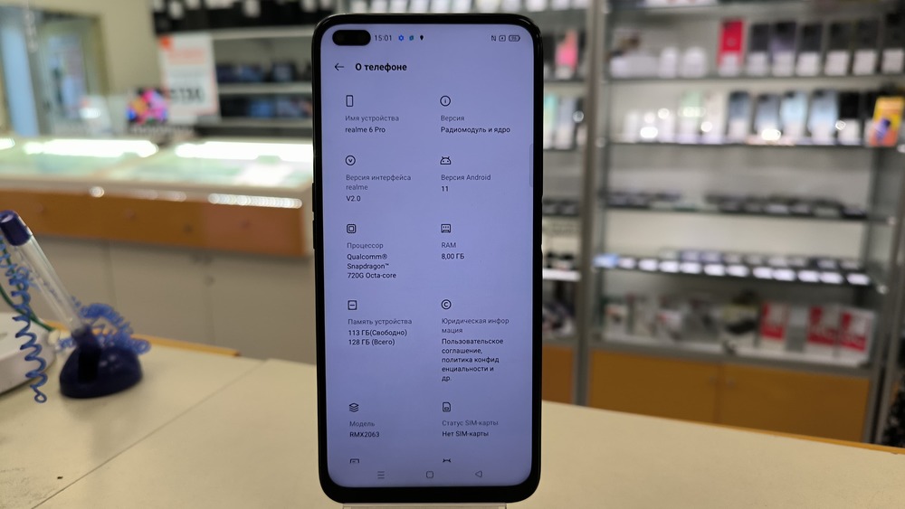 Смартфон Realme 6 Pro 8/128