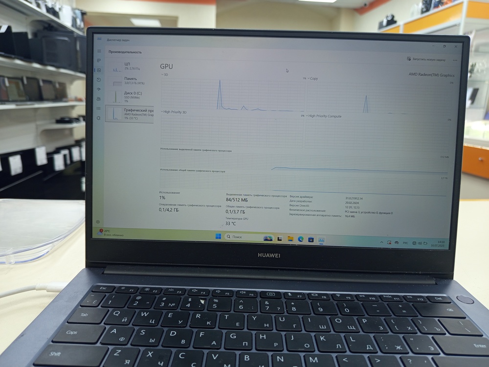 Ноутбук Huawei huawei; Ryzen 5-5500U, AMD Radeon (TM) Graphics, 8 Гб, Нет, 250 Гб