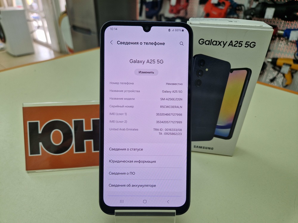 Смартфон Samsung Galaxy A25 8/256Gb