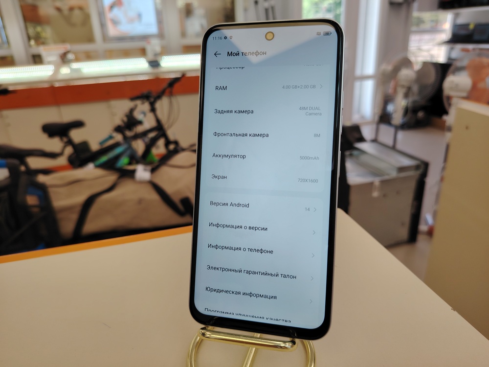 Смартфон Tecno SPARK 30C 4/128