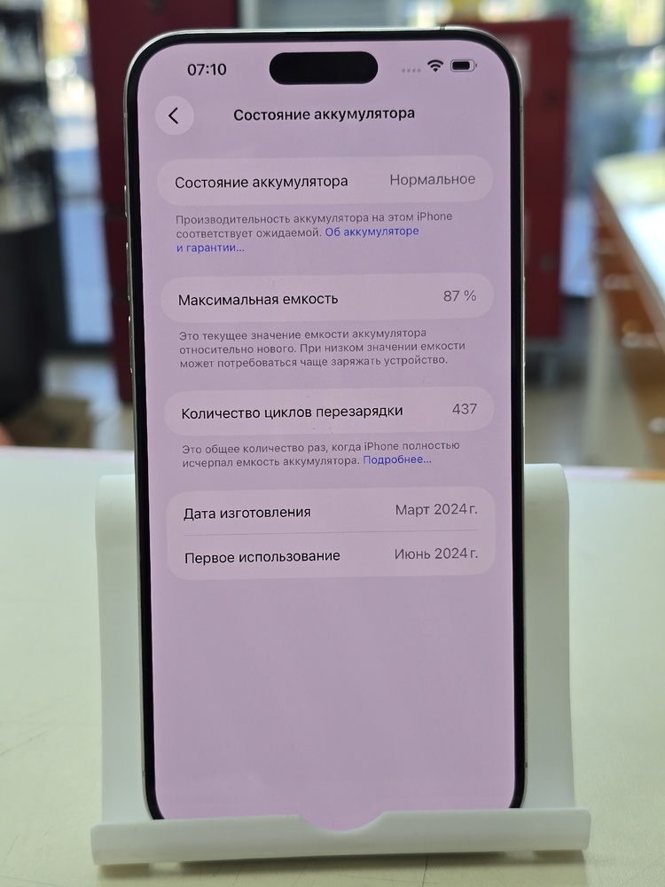 Смартфон Apple iPhone 15 Pro Max 256Gb