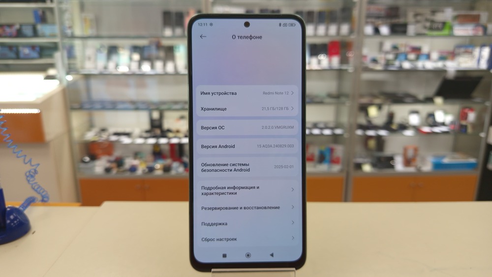 Смартфон Xiaomi Redmi Note 12 6/128
