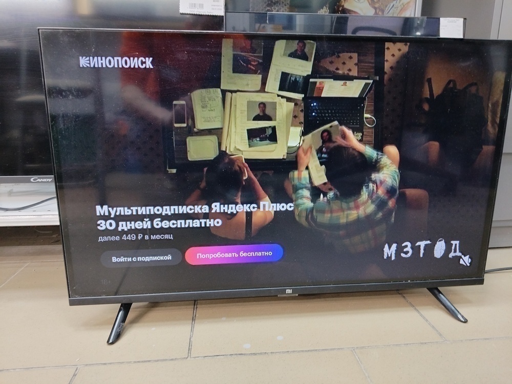 LED Телевизор Xiaomi L32M6-6ARG;