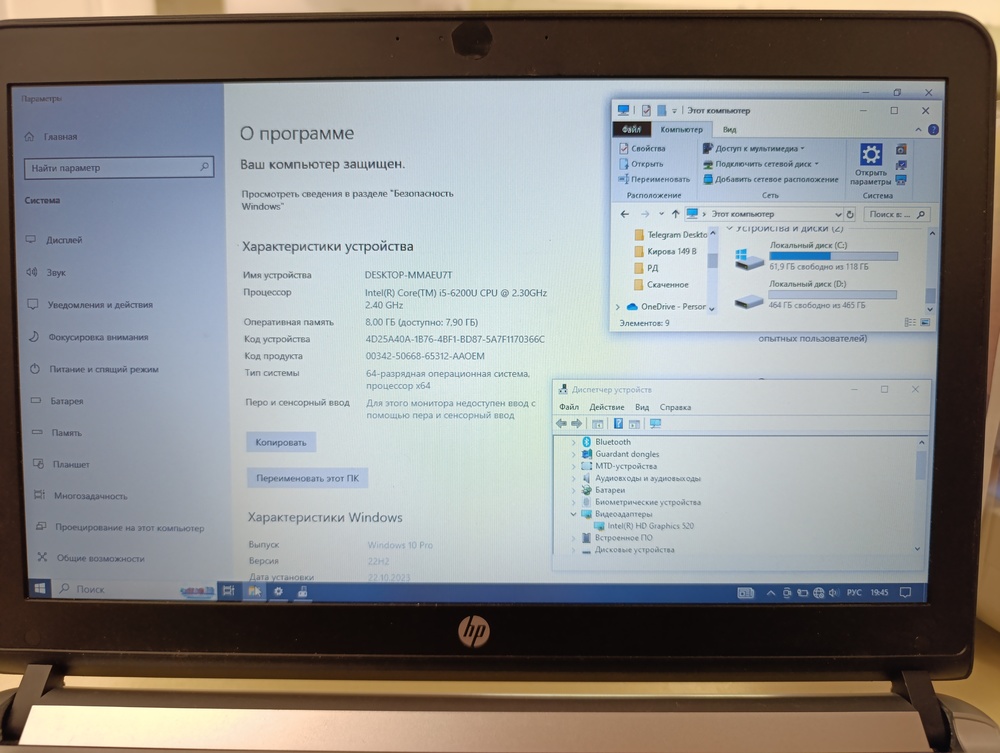 Ноутбук HP ProBook 440 G3; Core i5-6200U, Intel HD Graphics 630, 8 Гб, 240 Гб, Нет