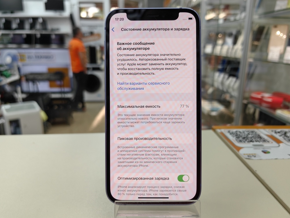 Смартфон Apple iPhone 12 mini 64Gb