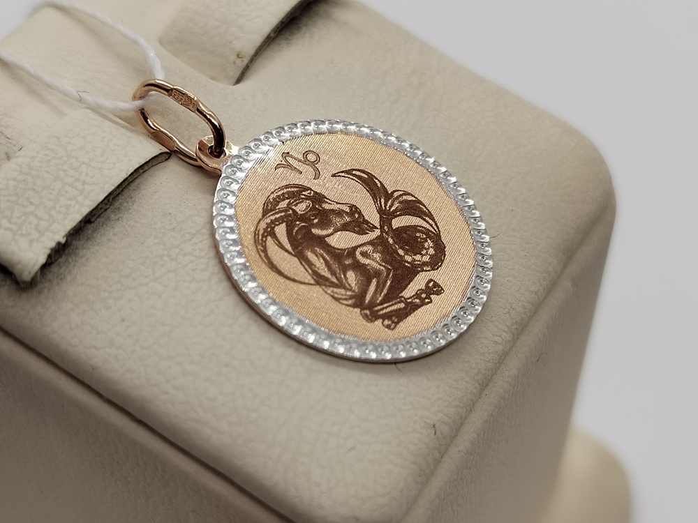 ПОДВЕСКА ЗНАК ЗОДИАКА КОЗЕРОГ (Au 585)