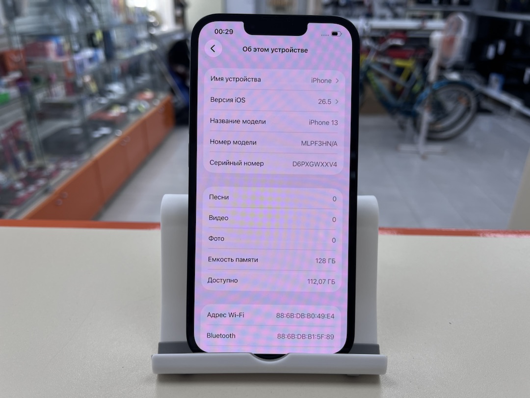 Смартфон Apple iPhone 13 128Gb