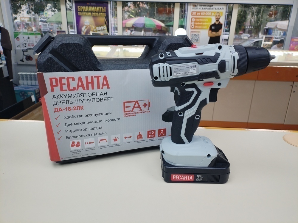 Шуруповерт Ресанта ДА-18-2ЛК