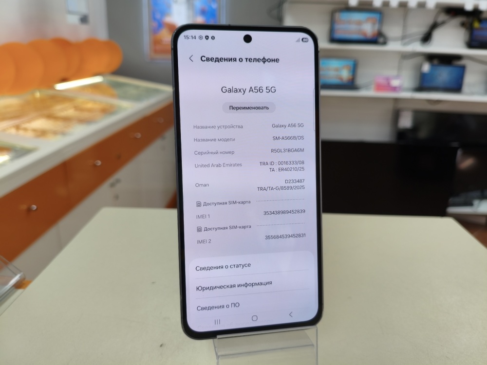 Смартфон Samsung Galaxy A56 5G 8/256