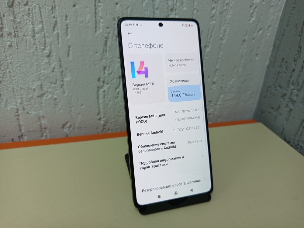 Смартфон Xiaomi Redmi Note 12 Turbo 12/256