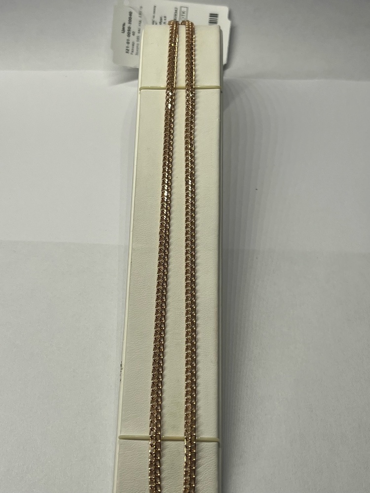 ЦЕПЬ ПУСТОТЕЛАЯ Царь (Au 585)