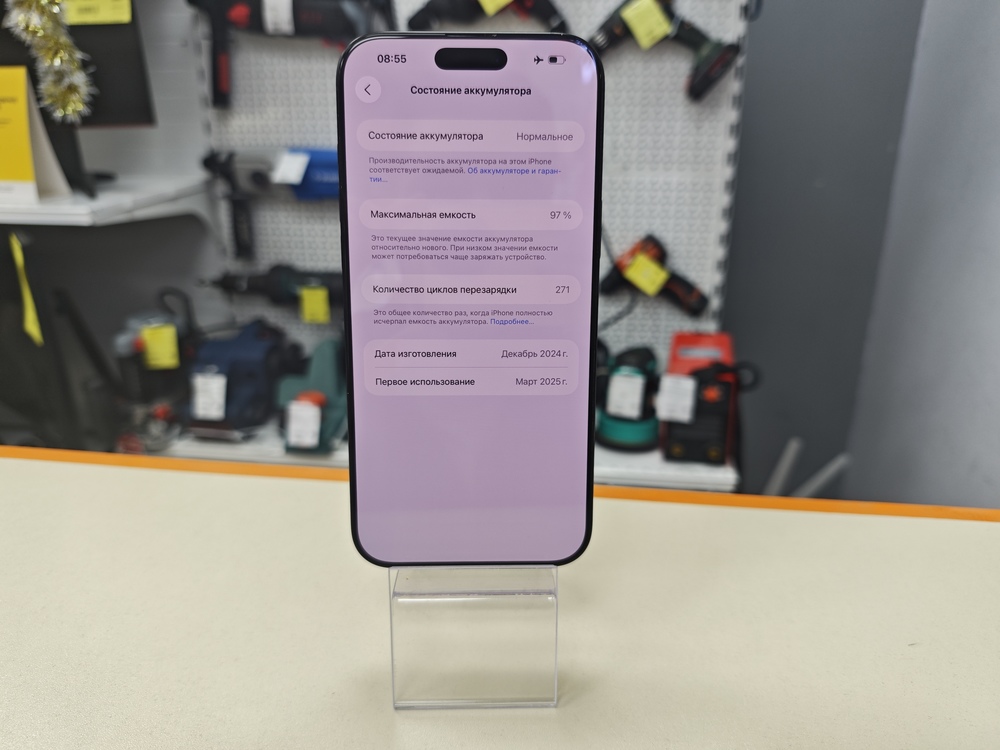 Смартфон Apple Iphone 16 Pro Max 256Gb