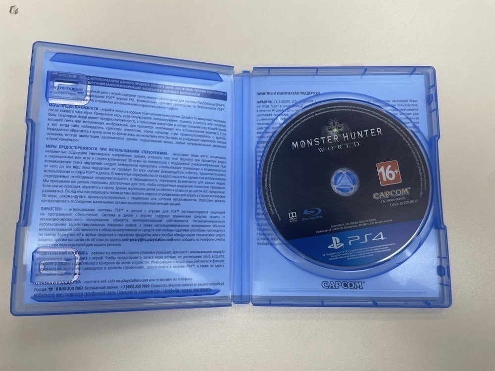 Игра Playstation 4 Monster Hunter World