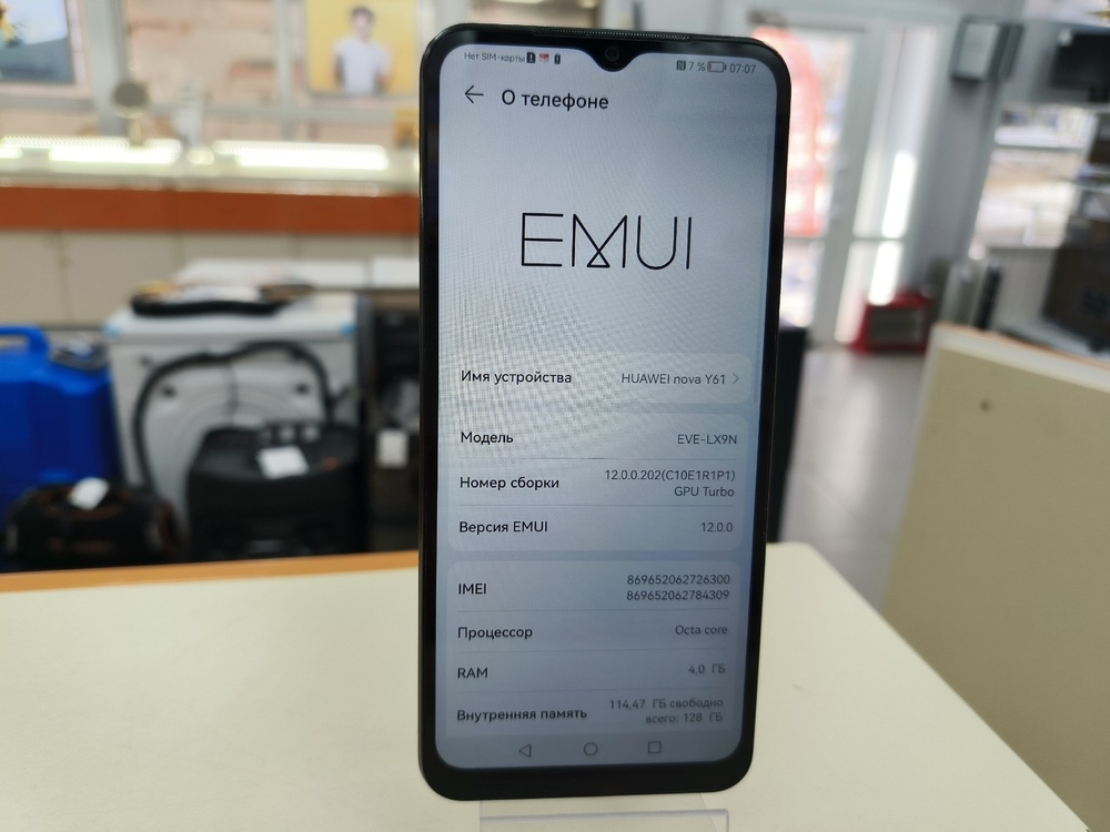 Смартфон Huawei Nova Y61 4/128