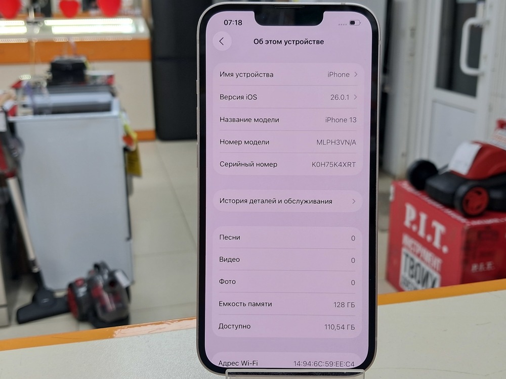 Смартфон Apple iPhone 13 128Gb