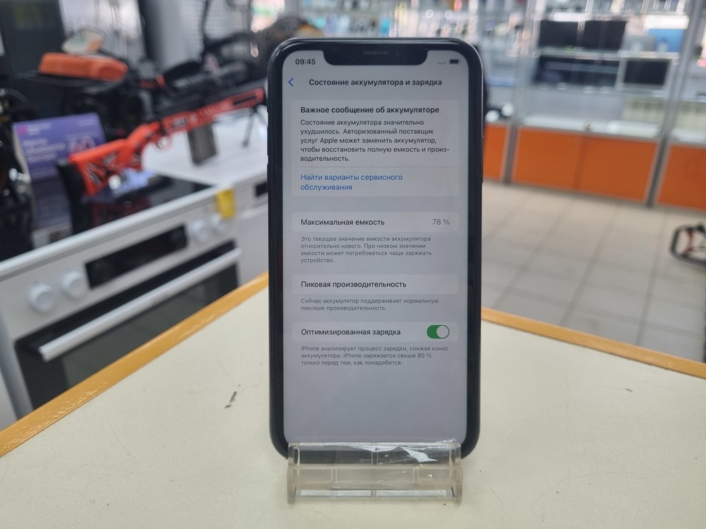 Смартфон Apple iPhone Xr 64Gb