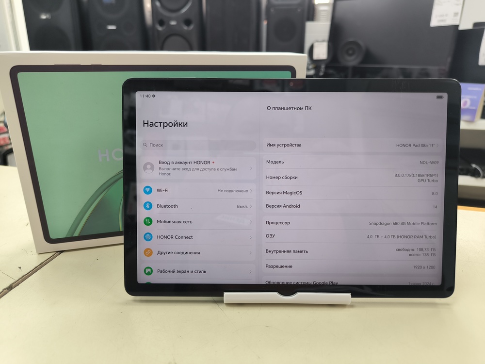 Планшет Honor Pad X8a 4/128 GB