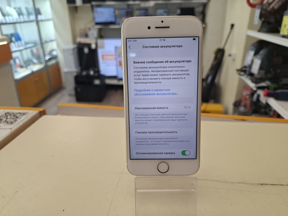 Смартфон Apple iPhone 7 128Gb
