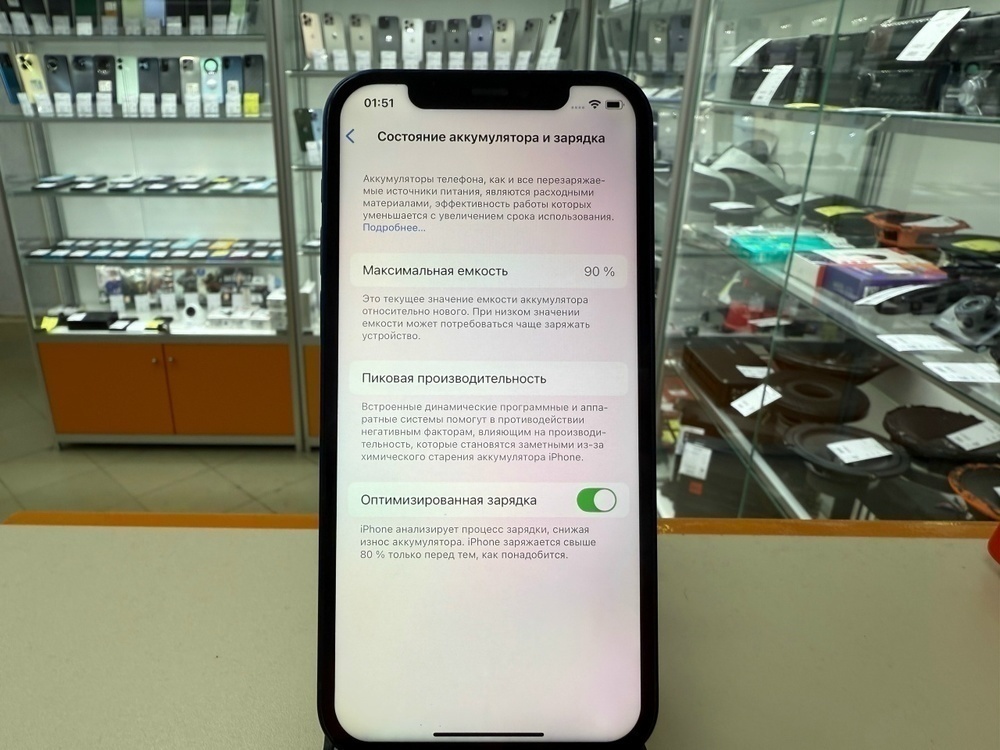 Смартфон Apple iPhone 12 128Gb