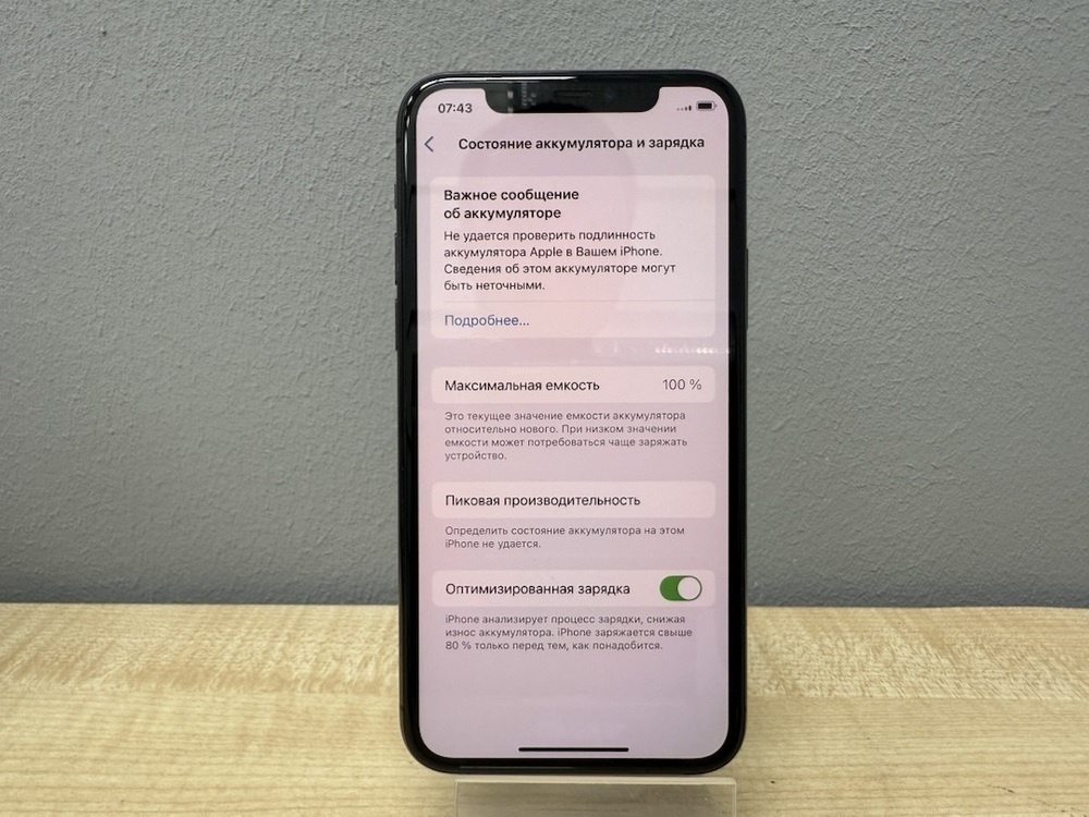 Смартфон Apple iPhone 11 Pro 64Gb